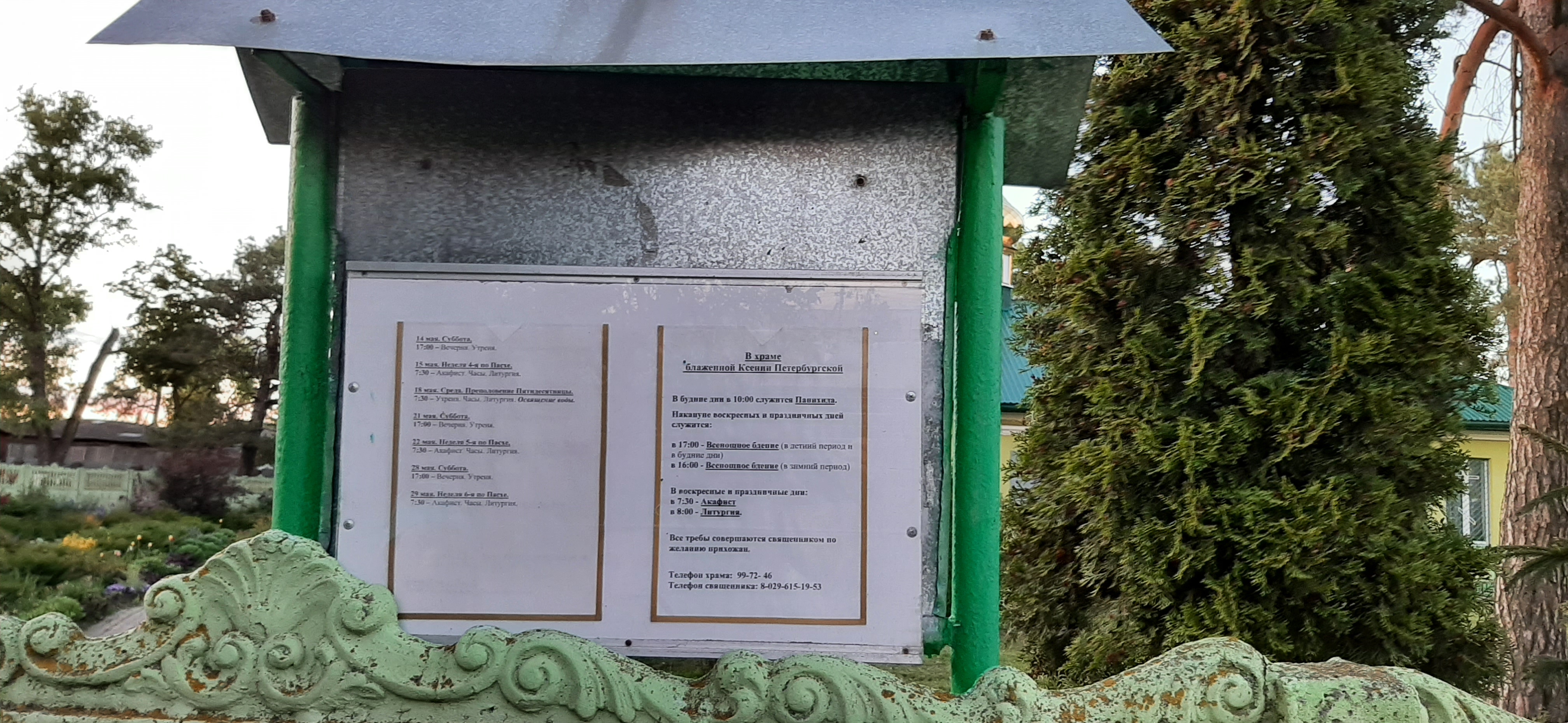 20220528_205755.jpg
