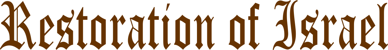 Restoration of Israel.png