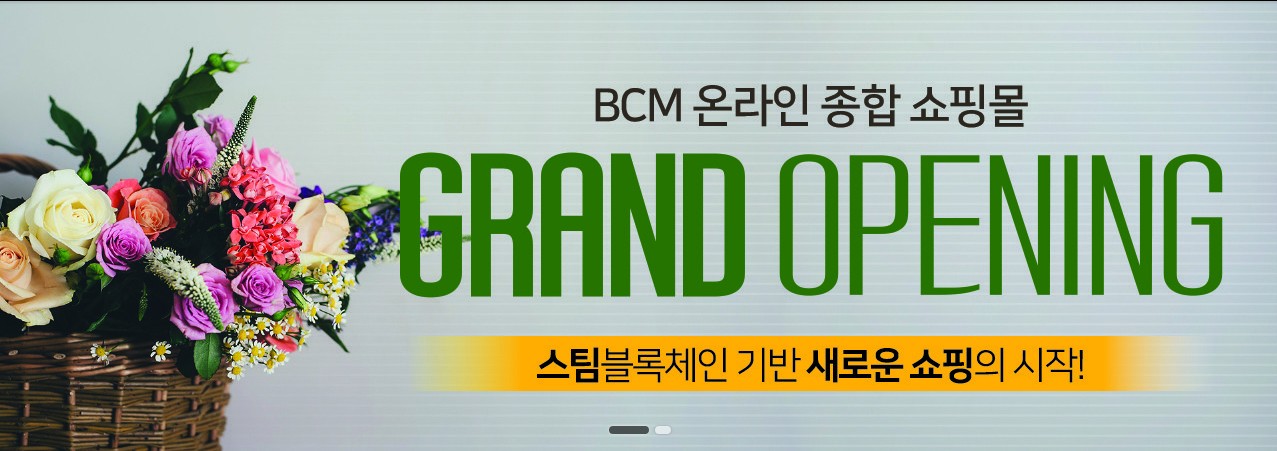 bcm000.jpg