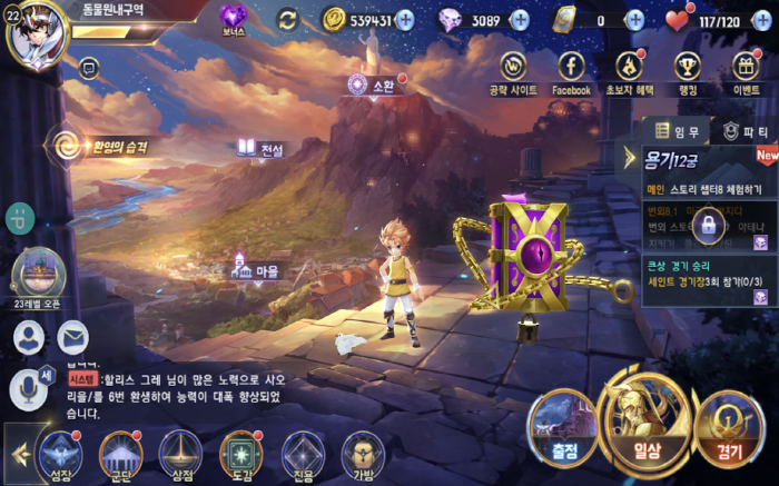 세인트 세이야 각성(Saint Seiya Awakening) 모바일 게임 (1).png