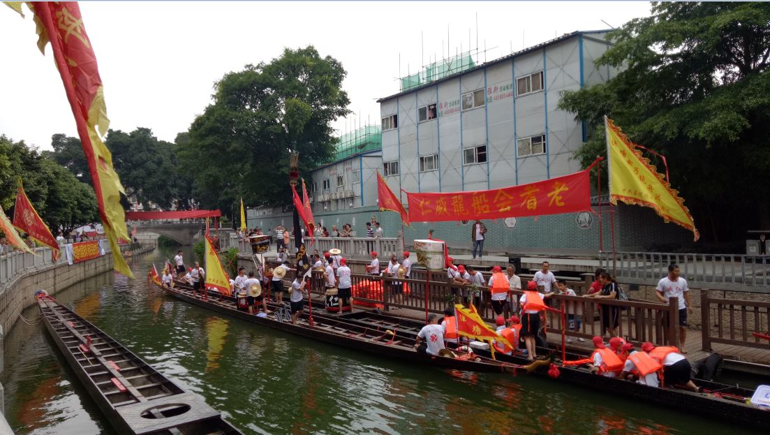 dragon-boat01.JPG