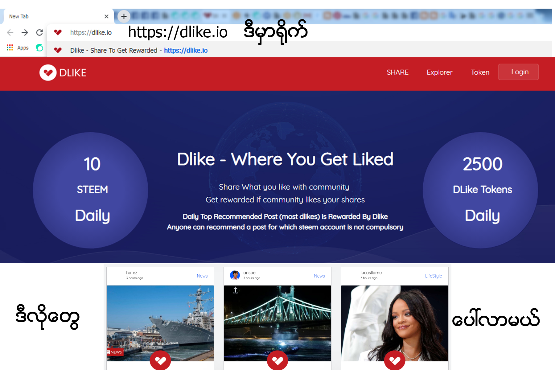dlike 1 copy 1.png