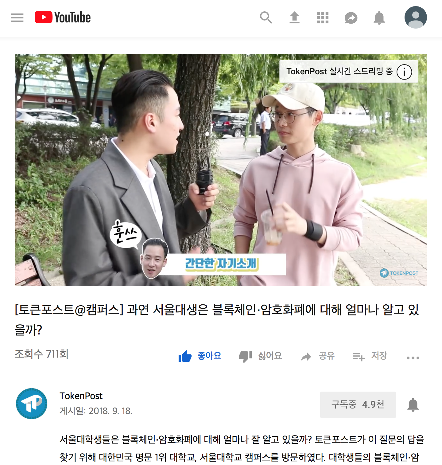 Screen Shot 2018-10-11 at 2.48.47 PM .png