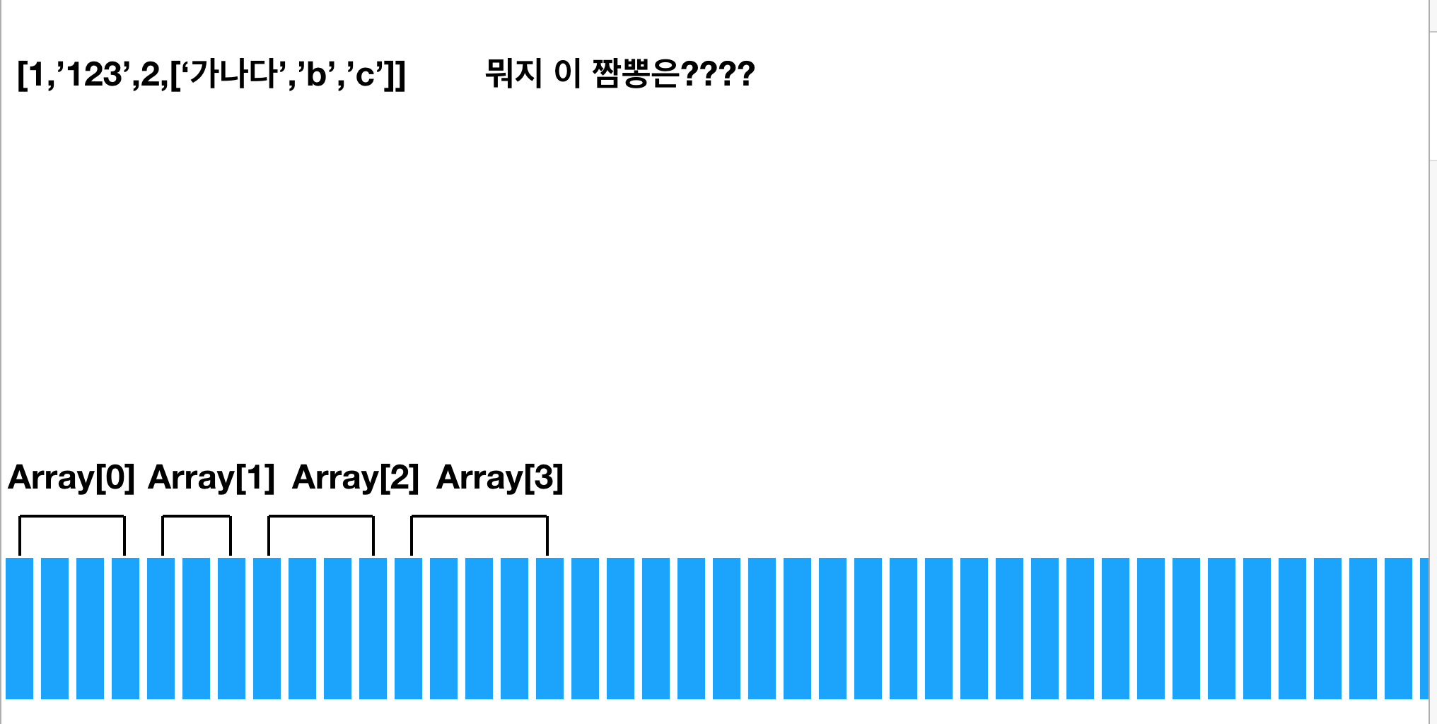 스크린샷 2018-07-15 오후 9.24.14.png