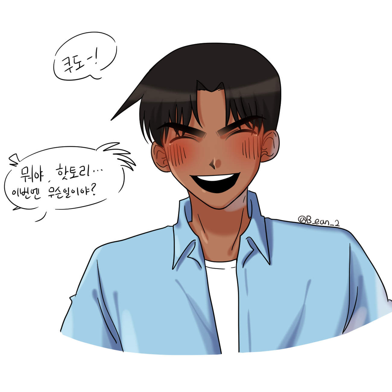 헤이지.jpg
