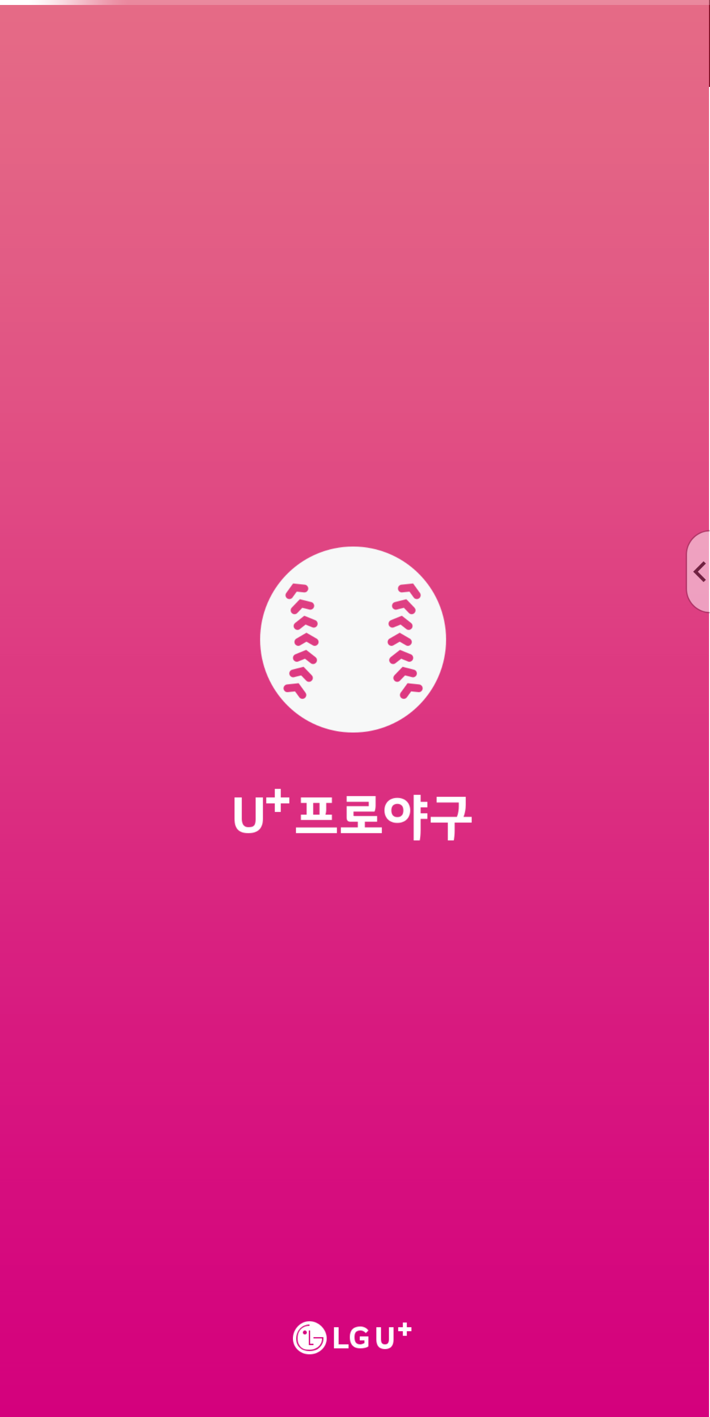 KakaoTalk_Photo_2019-06-25-13-47-27.png
