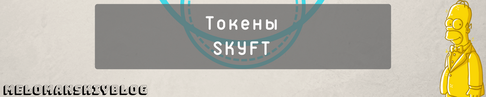 melomanskiyBLOG (5).png