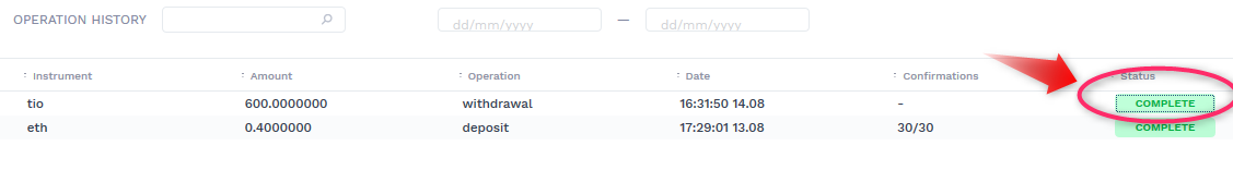 tradeio_trade_03.png