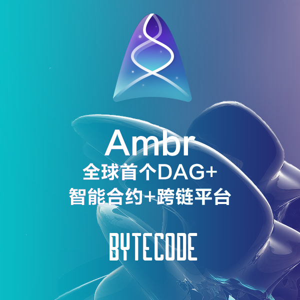 bytecode.png
