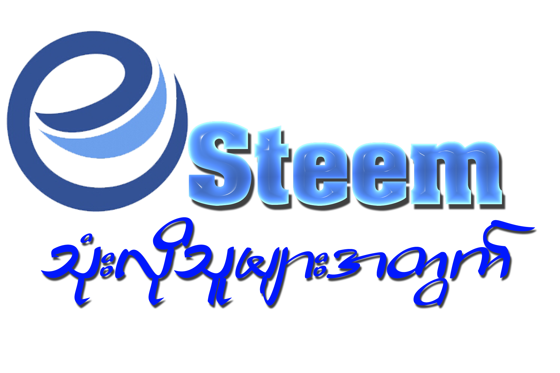 eSteem copy 5.png