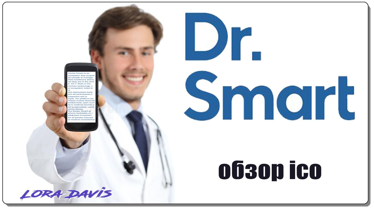 Doctor smart