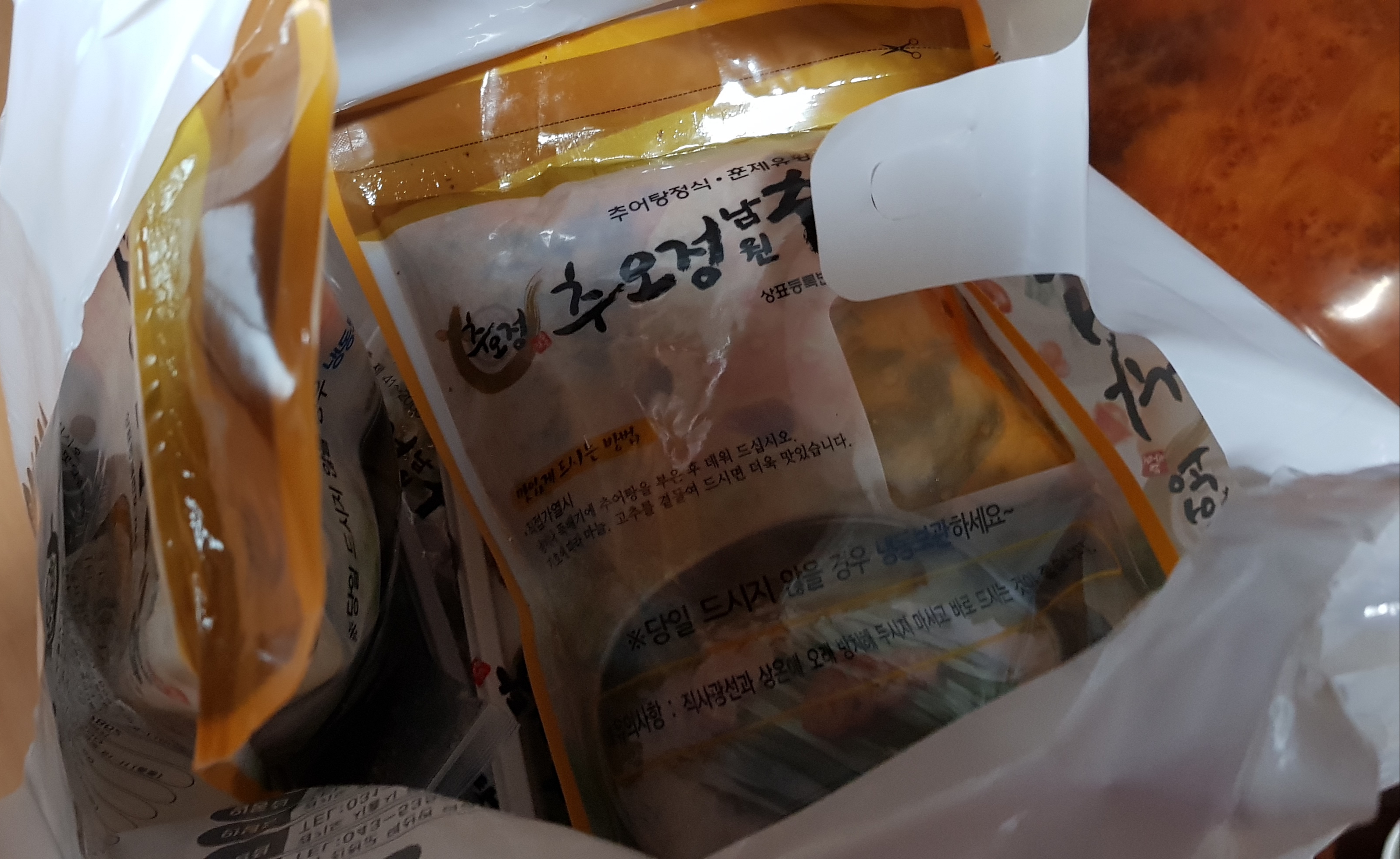 20191121_230547.jpg