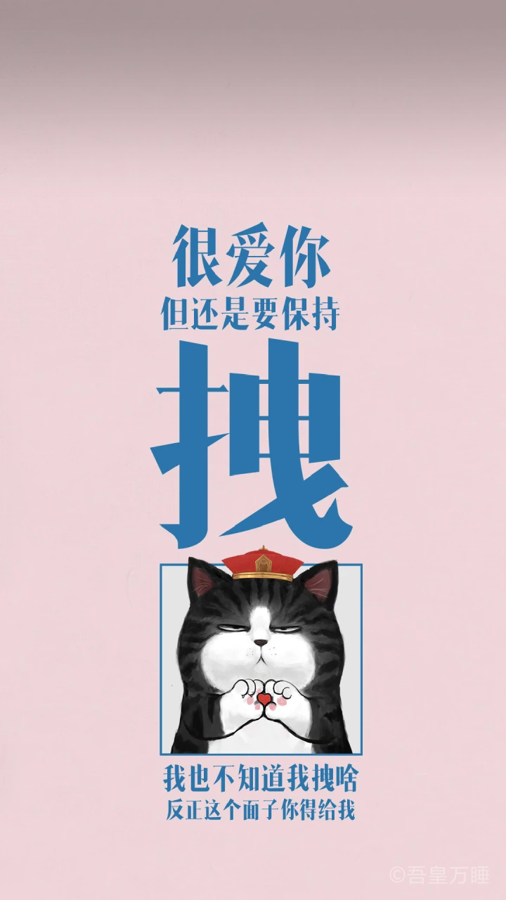 zy懒洋洋's cover