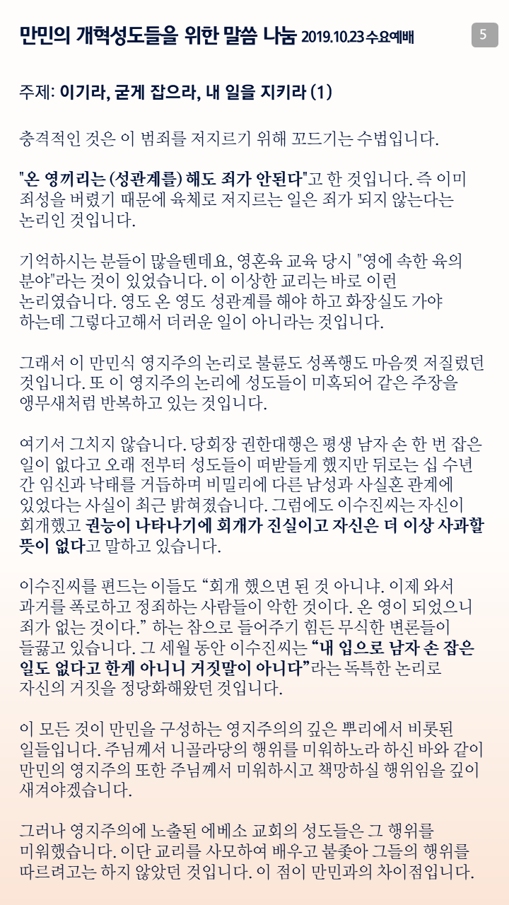 슬라이드5.PNG
