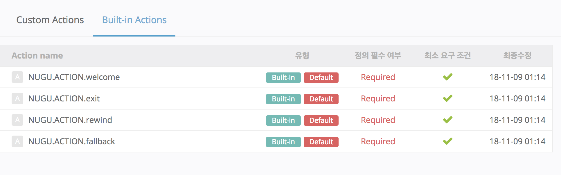 스크린샷 2018-11-12 오후 6.34.49.png