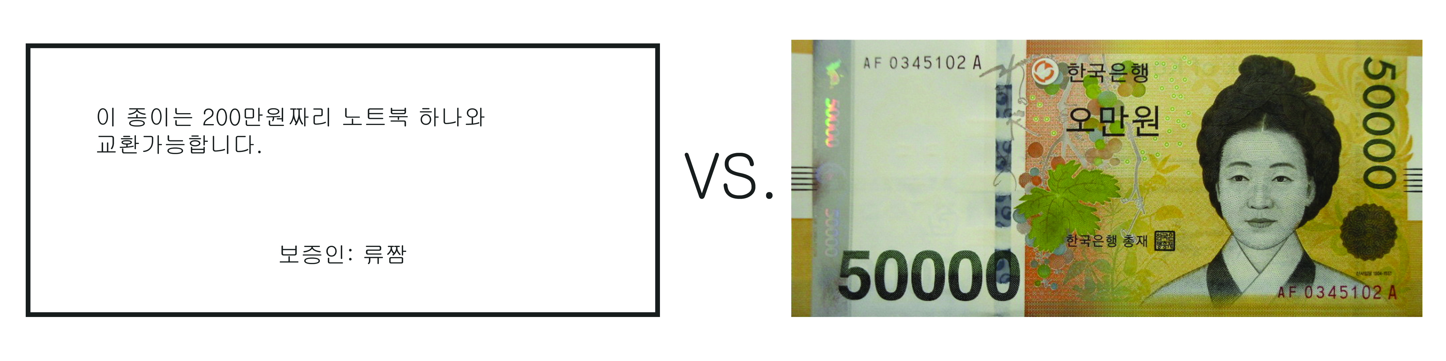 500vs.jpg