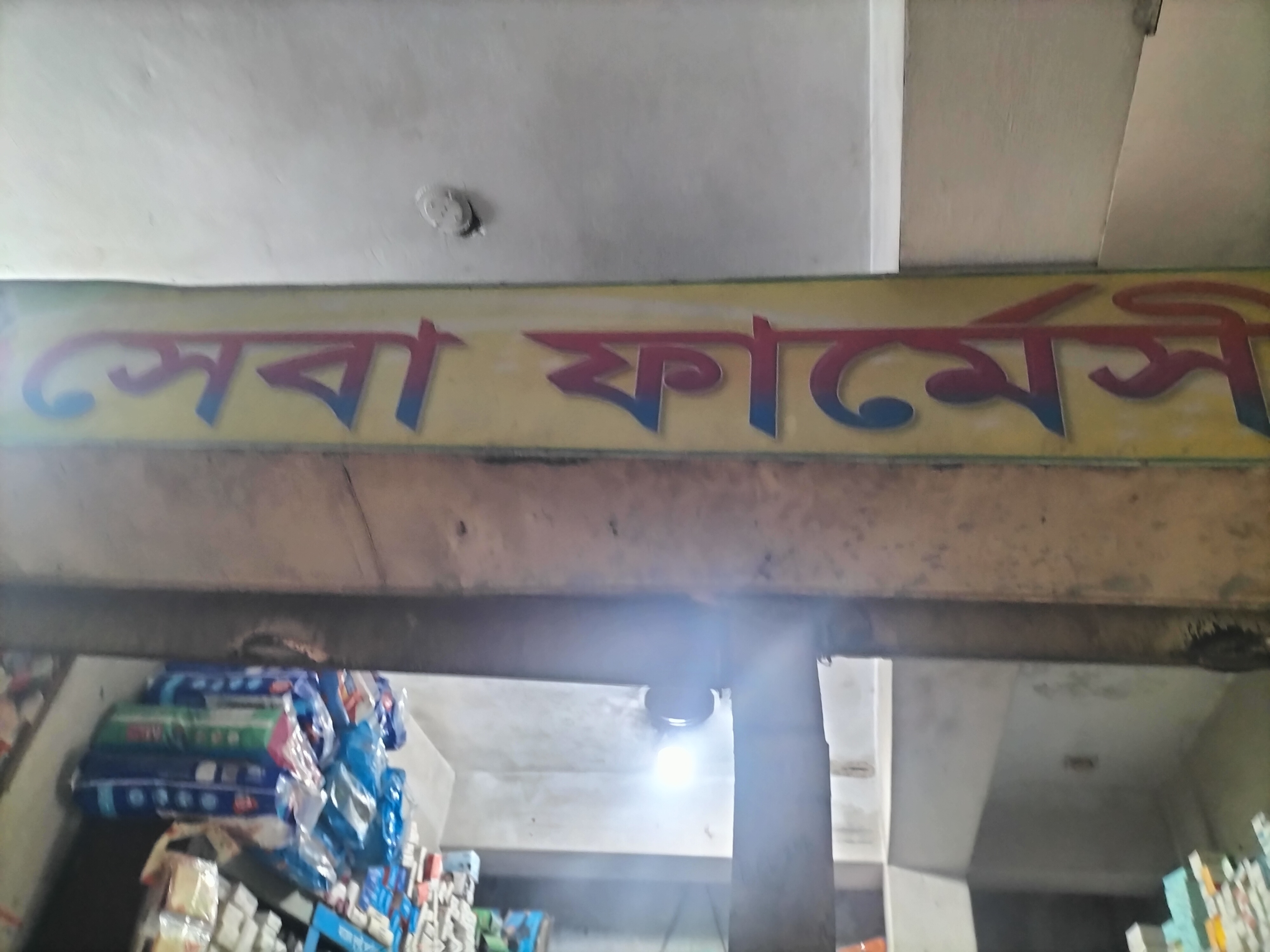 IMG20251013151231.jpg