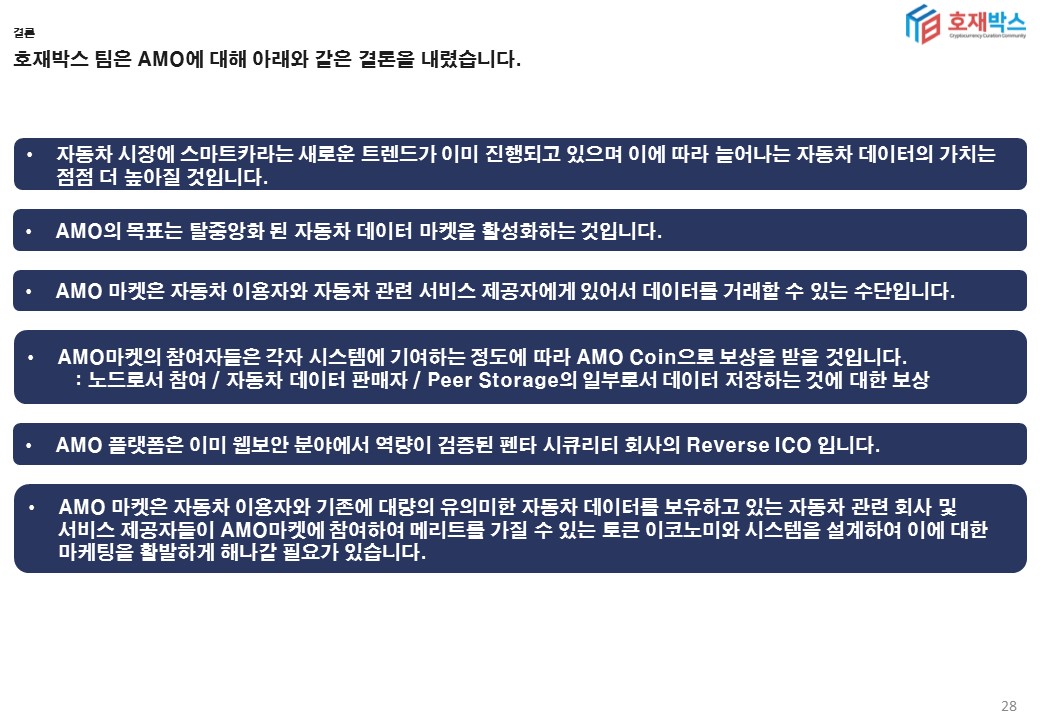 슬라이드28.JPG