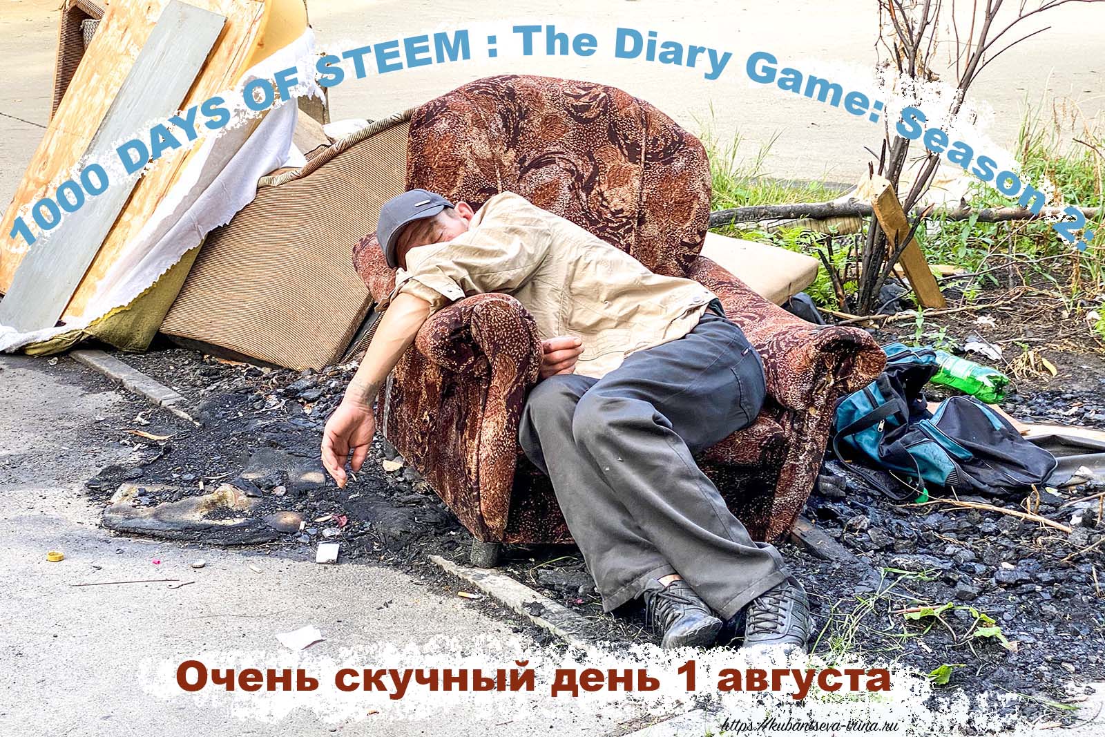 Бомж 1.jpg