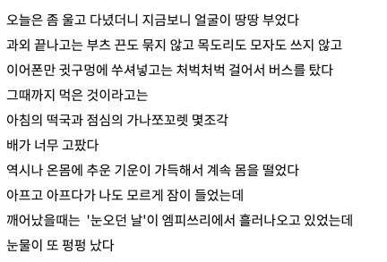 스크린샷 2019-11-20 오전 4.42.37.png