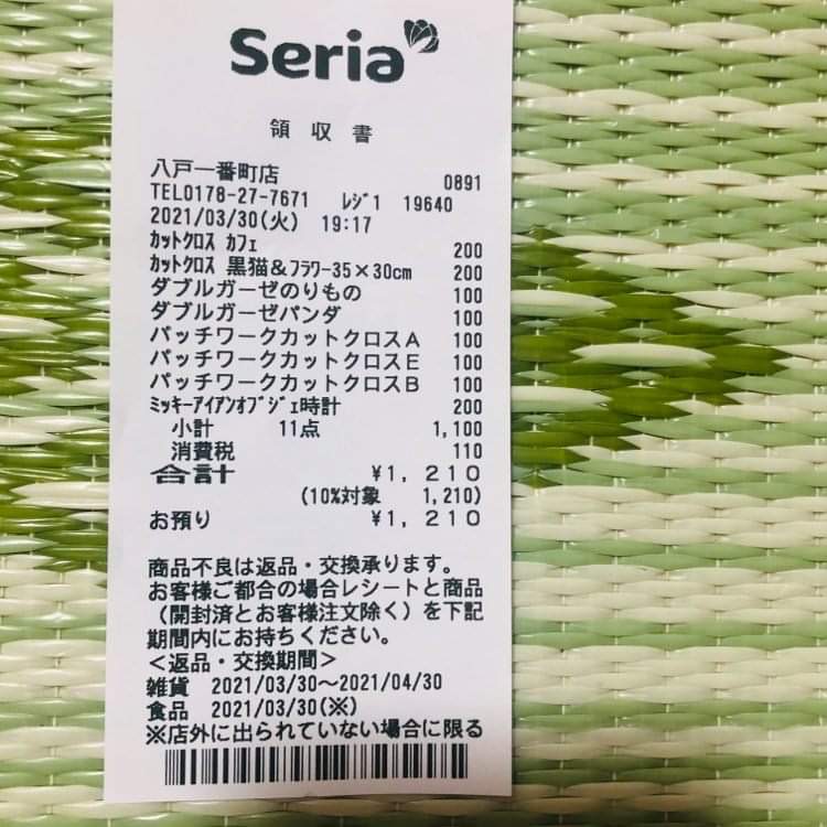 EF521E91-6659-4307-83BF-2F4085C7BFD4.jpeg
