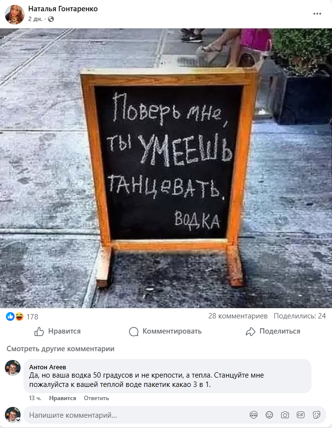 Снимок экрана 2026-05-20 222126.png