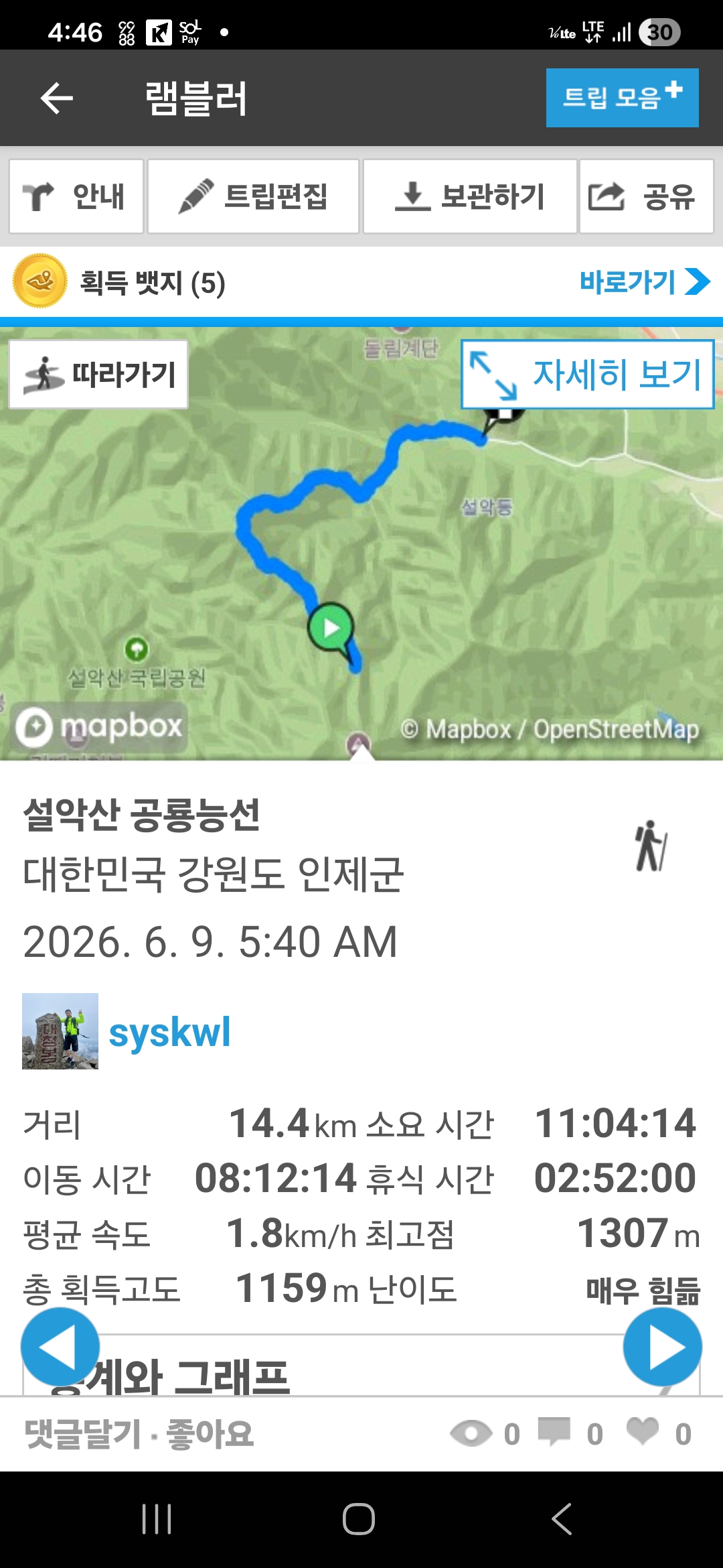 KakaoTalk_20260710_152110867_03.jpg