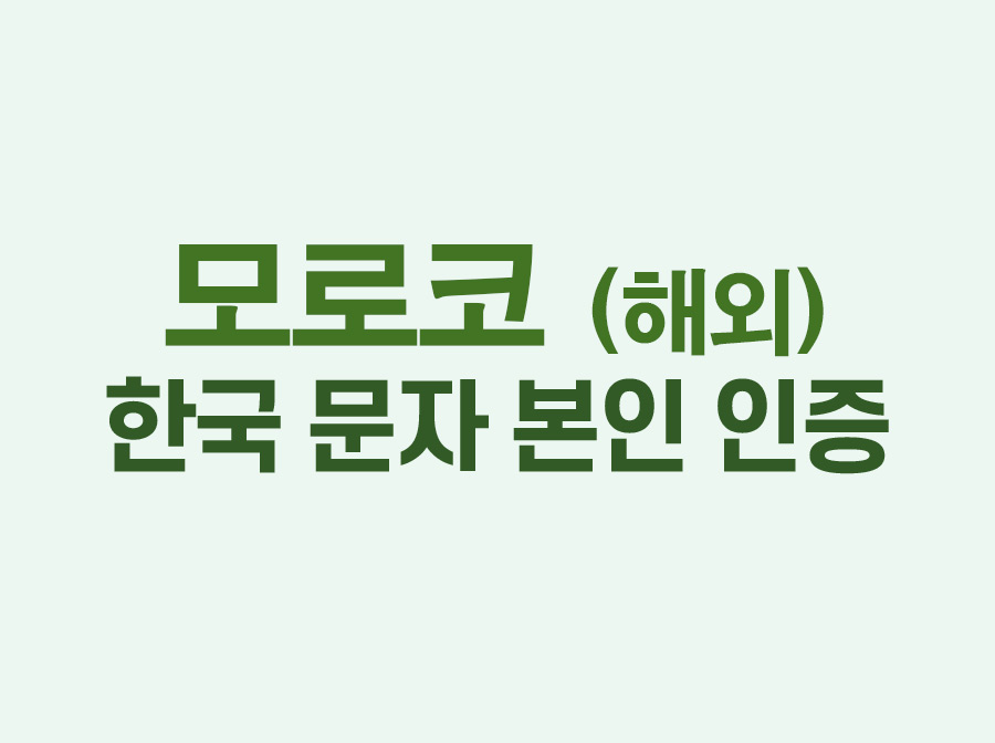 모로코-1.jpg