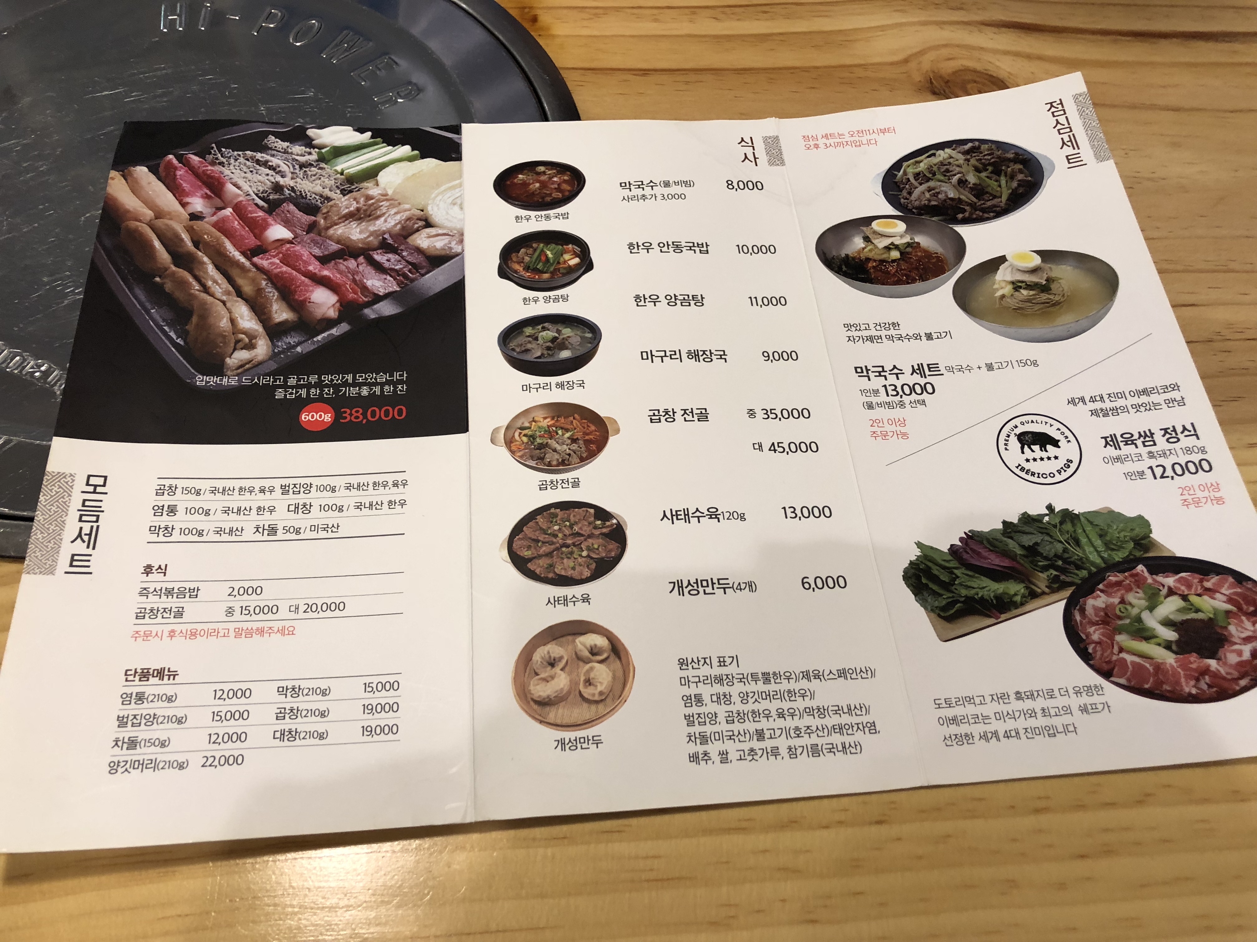 IMG_4917.jpeg
