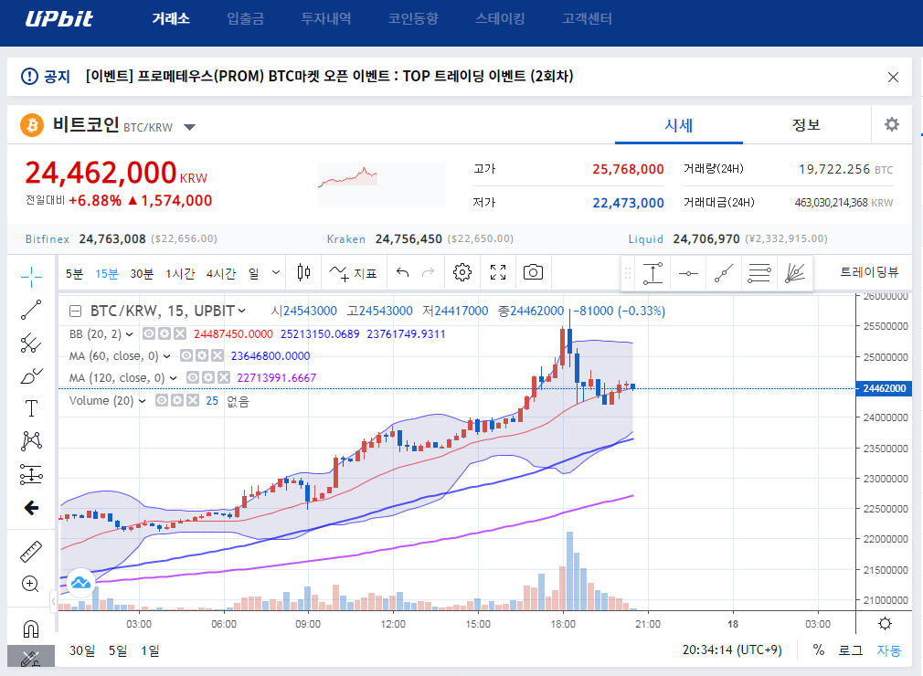screenshot-upbit.com-2020.12.17-20_34_15.png