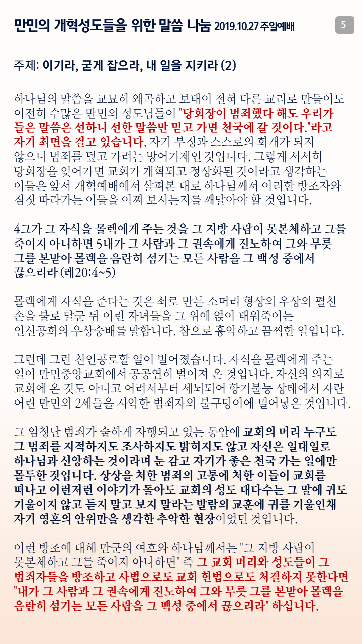 슬라이드5.PNG