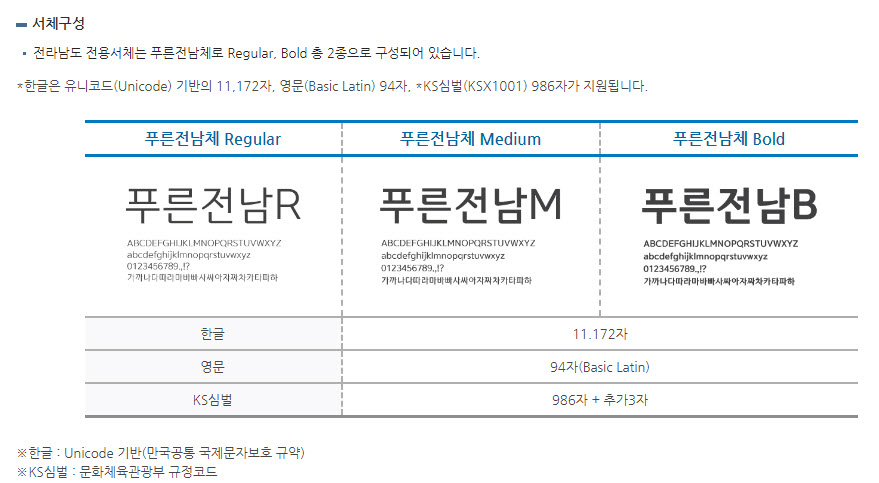 2019-09-27 금요일 오후 1-24-36.jpg