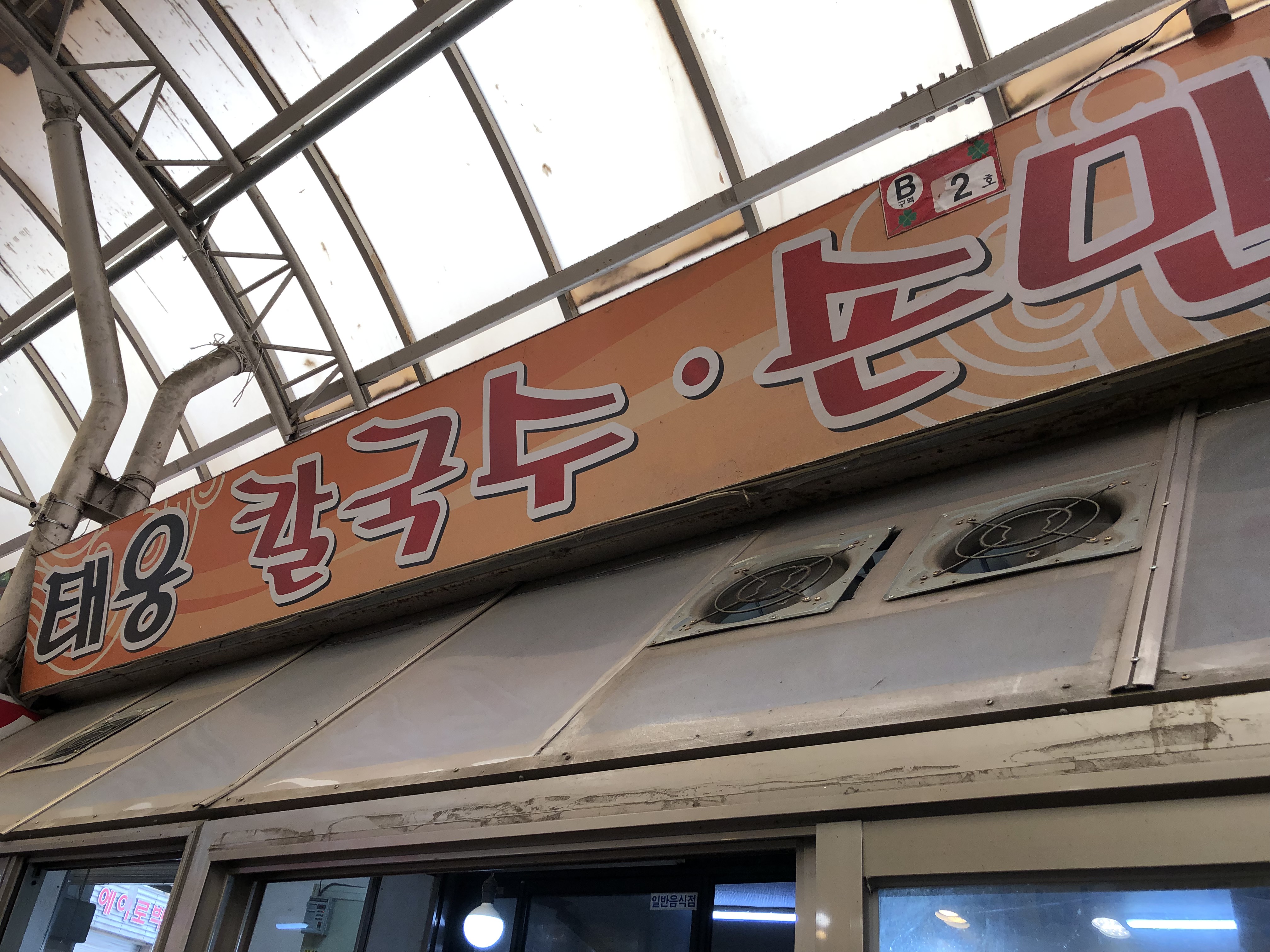 IMG_9274.jpeg