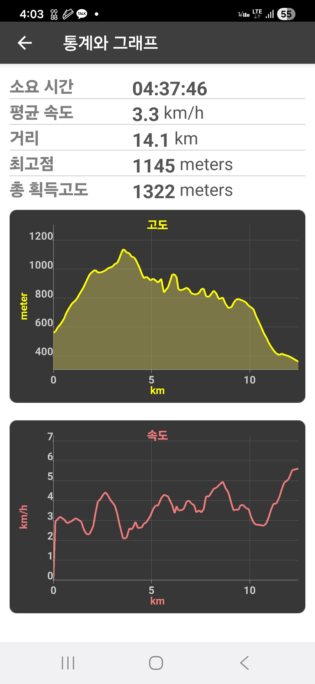 KakaoTalk_20260501_201811316_07.jpg