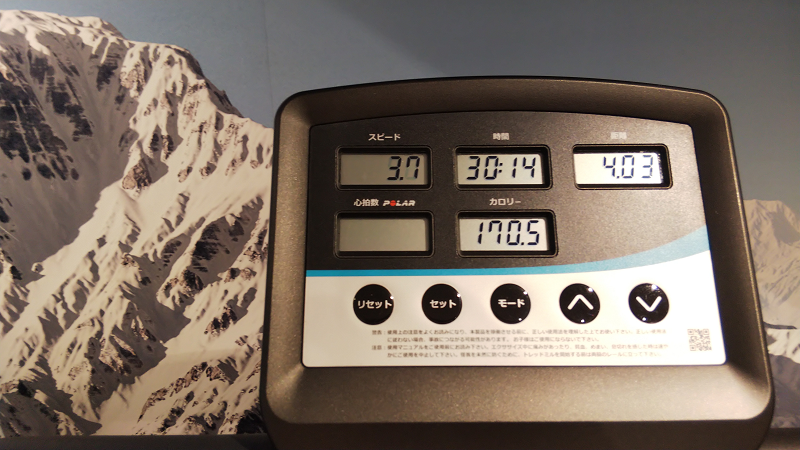hypoxic20200126gym.png
