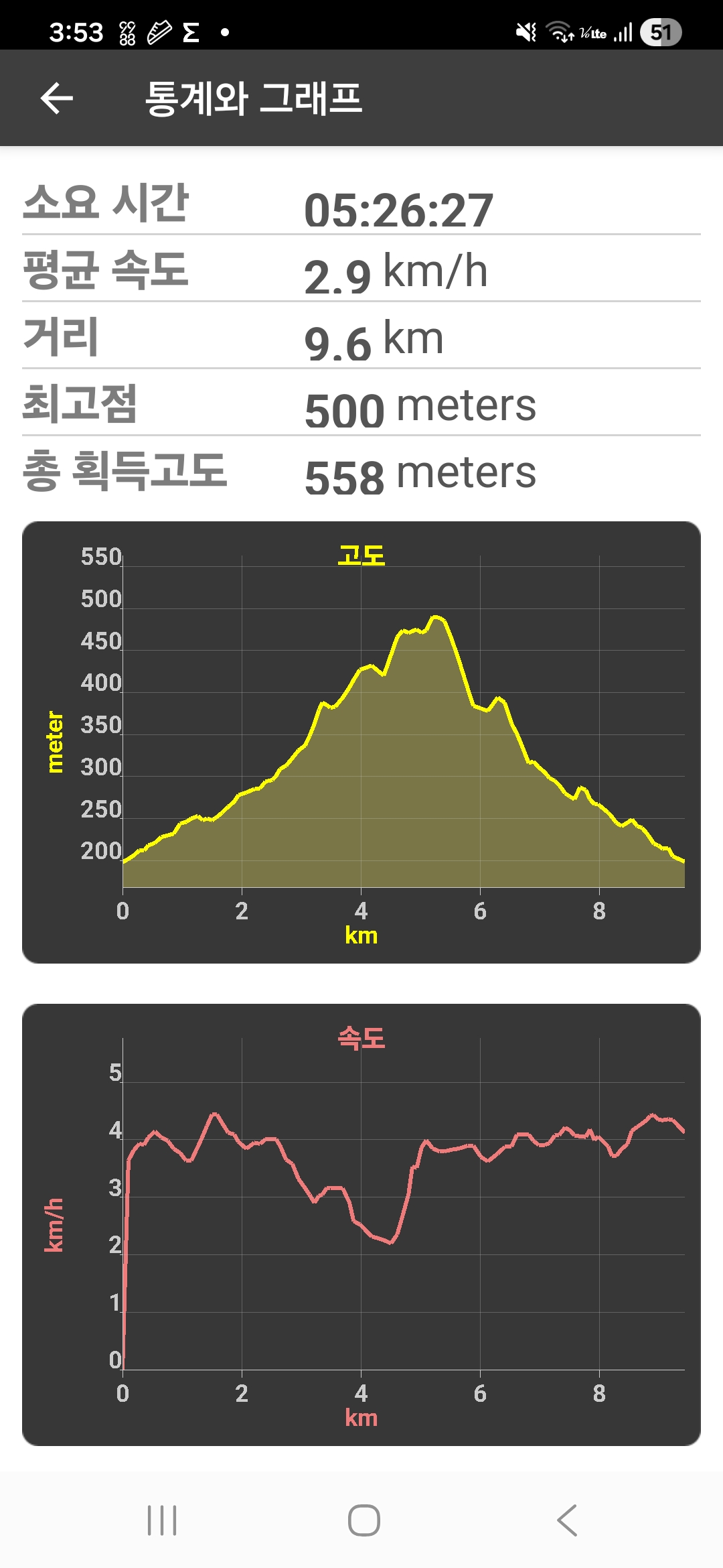KakaoTalk_20260809_050151696_02.jpg