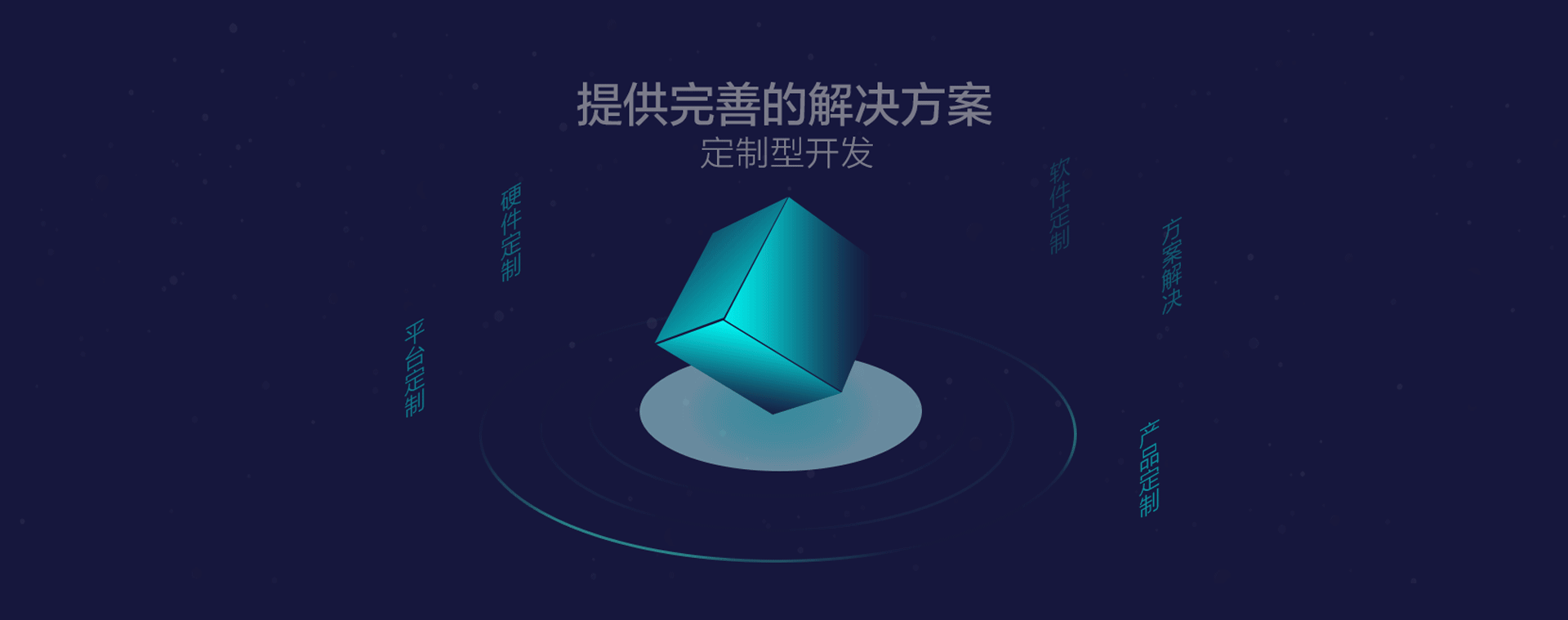 SEO-006.gif