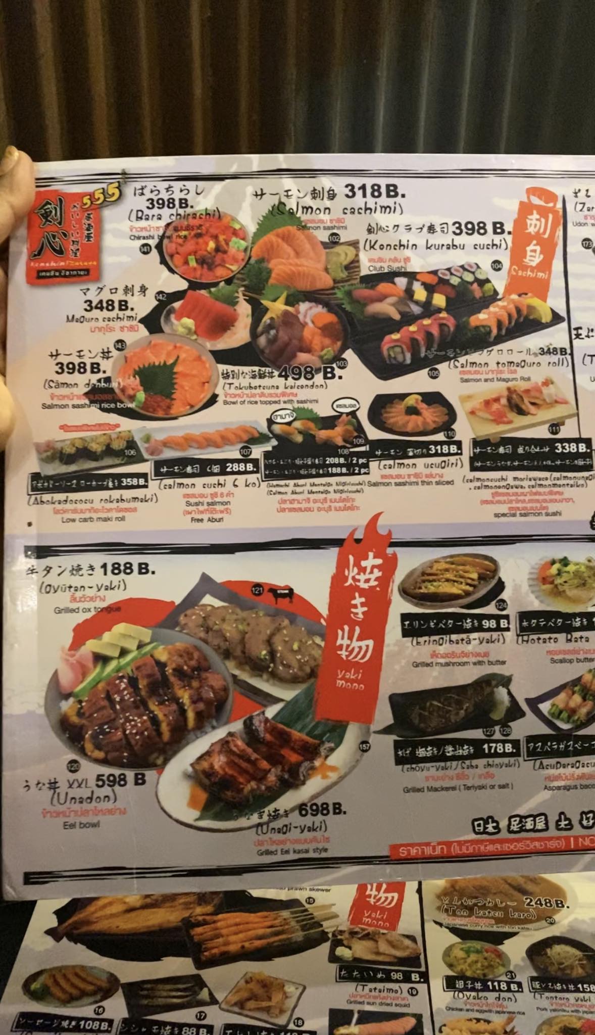 397079132_998620778104524_7070129493845442860_n.jpeg