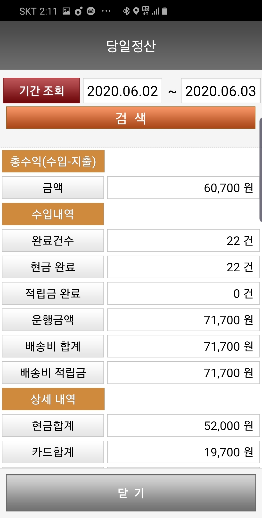 KakaoTalk_20200609_013535451.jpg
