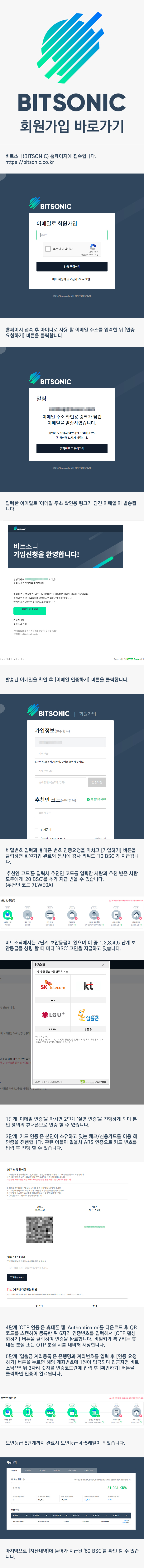 회원가입.jpg