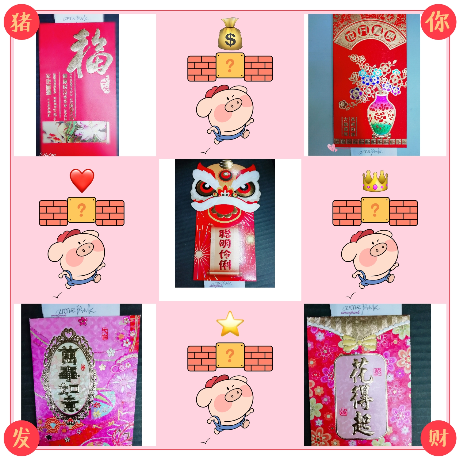 🎉第一次参加Steemit上的新年活动「晒红包」🤗