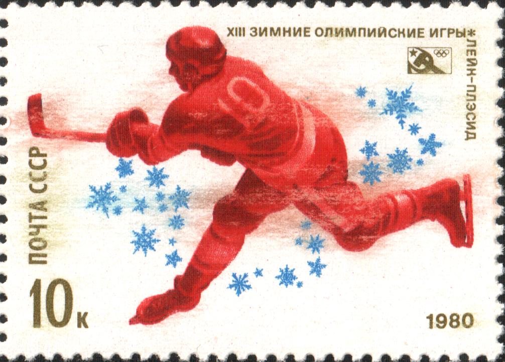 CPA_1980_5035.jpg