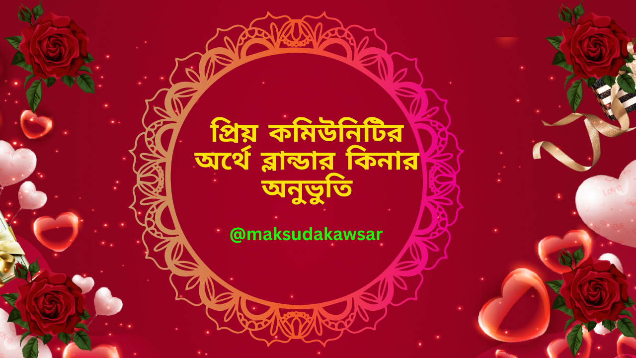 আজ এই দিনটাকে মনের খাতায় লিখে রাখো (4).png