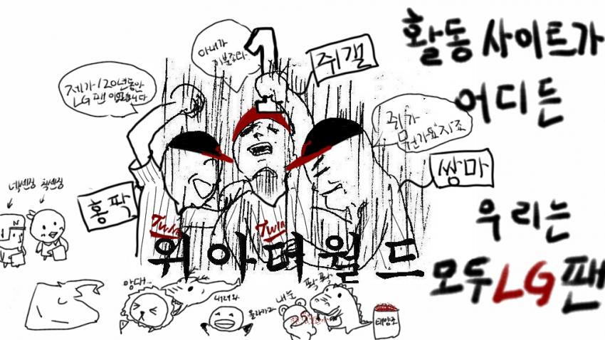 위아더월드.jpg