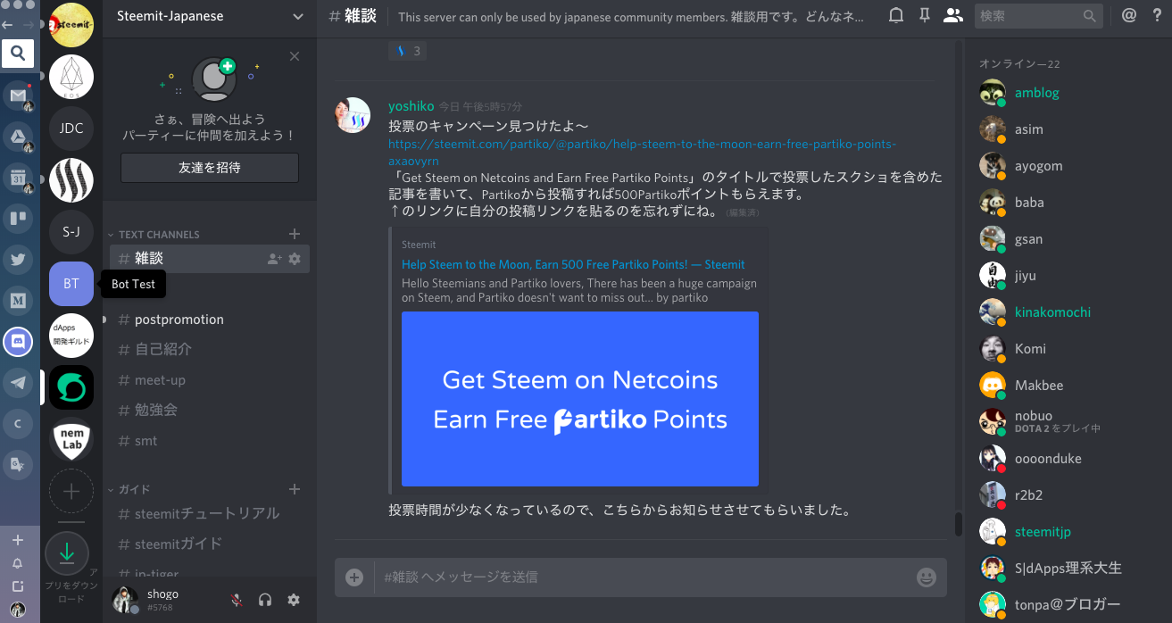 スクリーンショット 2018-10-20 20.22.49.png