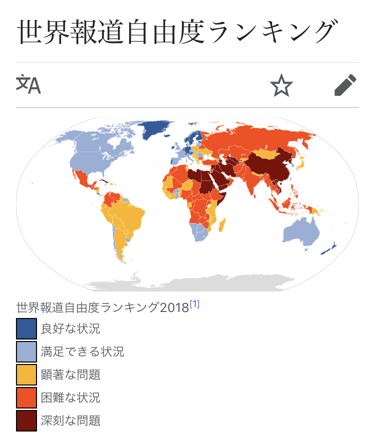 ローカルメディアの未来：いかに地域の発展に貢献するか」の議論
