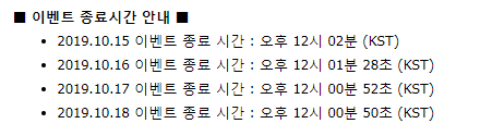 종료.png