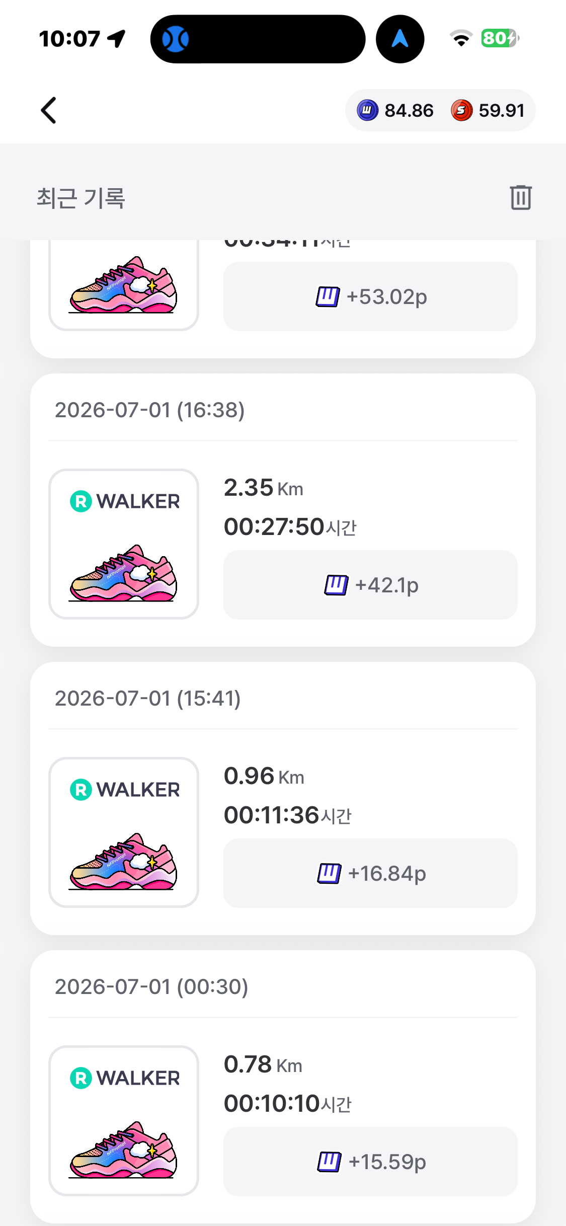 KakaoTalk_20260704_220925069_04.png