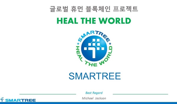 트리코인5.jpg