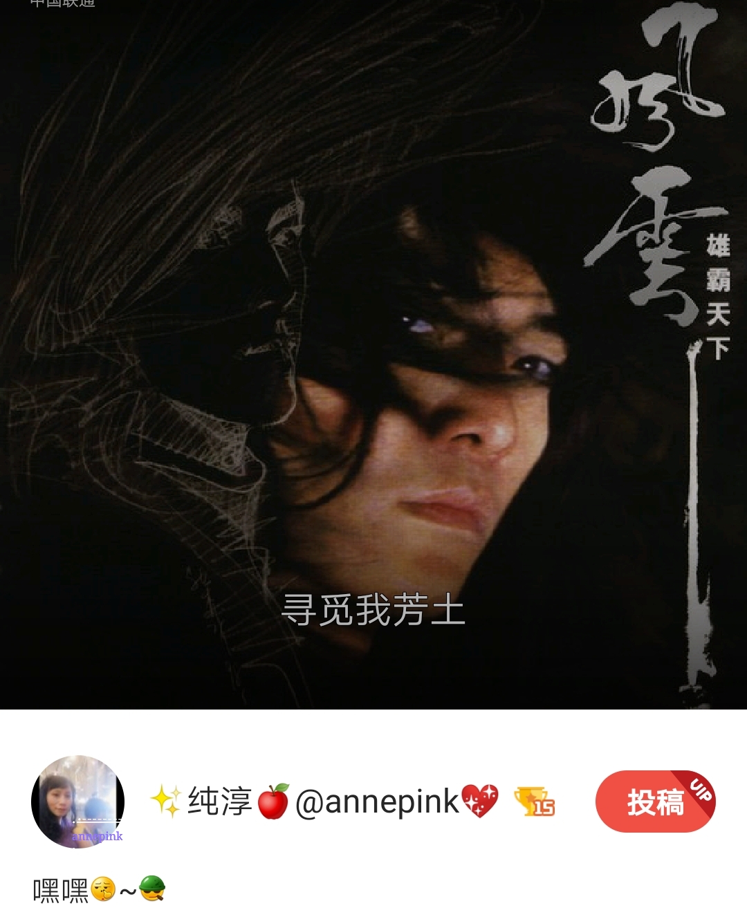 Screenshot_20190822_151329_com.tencent.karaoke_mh1566469208268.jpg